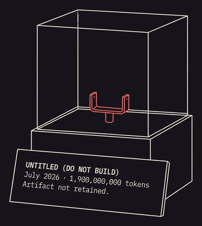 A museum display case holds an empty artifact mount; its placard records a July 2026 work of 1.9 billion tokens, not retained.